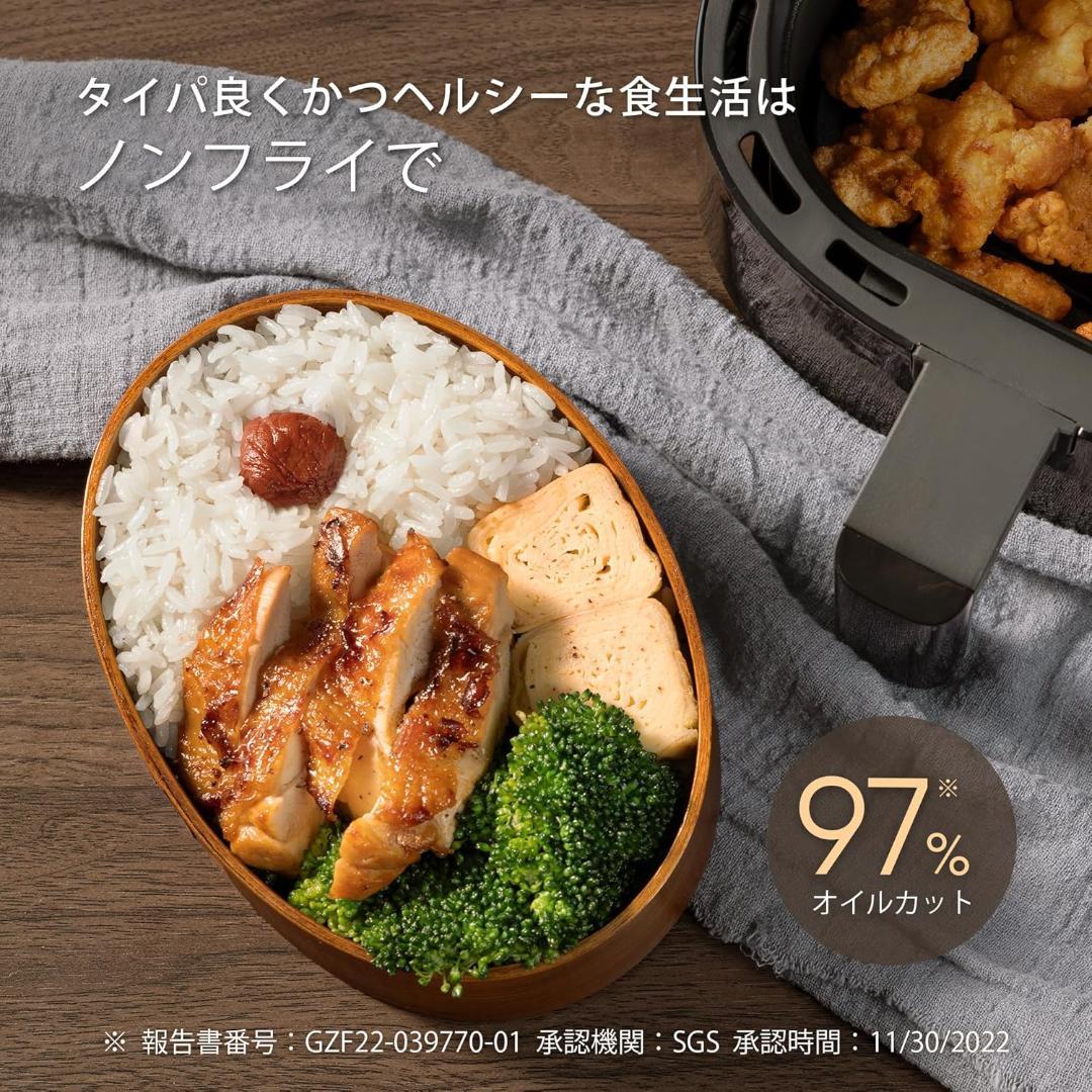 【新品未使用】COSORI コソリ ノンフライヤー 2L 一人用 エアフライヤー