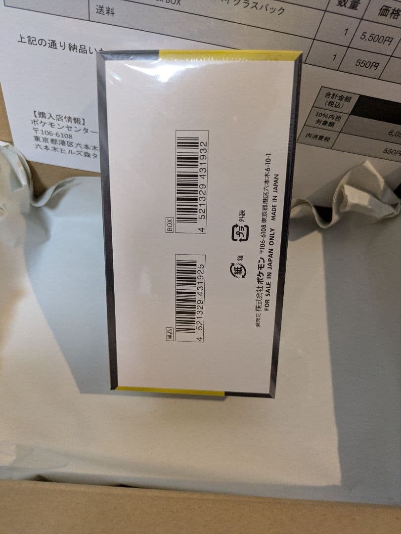 ポケモンカードゲーム MEGAバトルEXパック