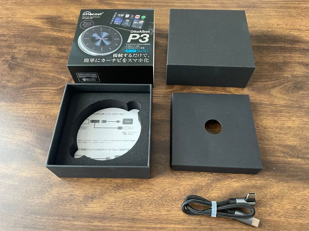 オットキャスト P3 OTTOCAST