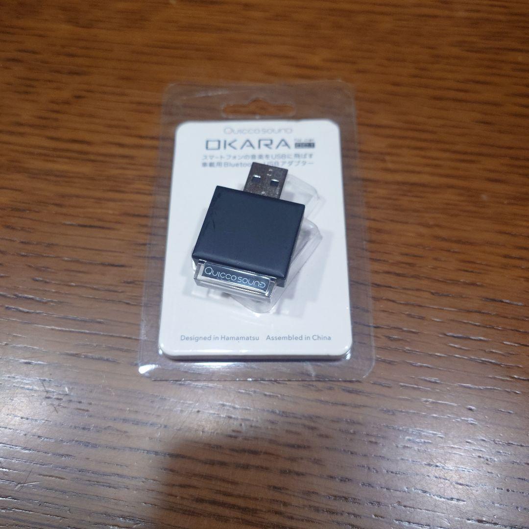 OKARA OC.1 車載用Bluetooth USBオーディオアダプター