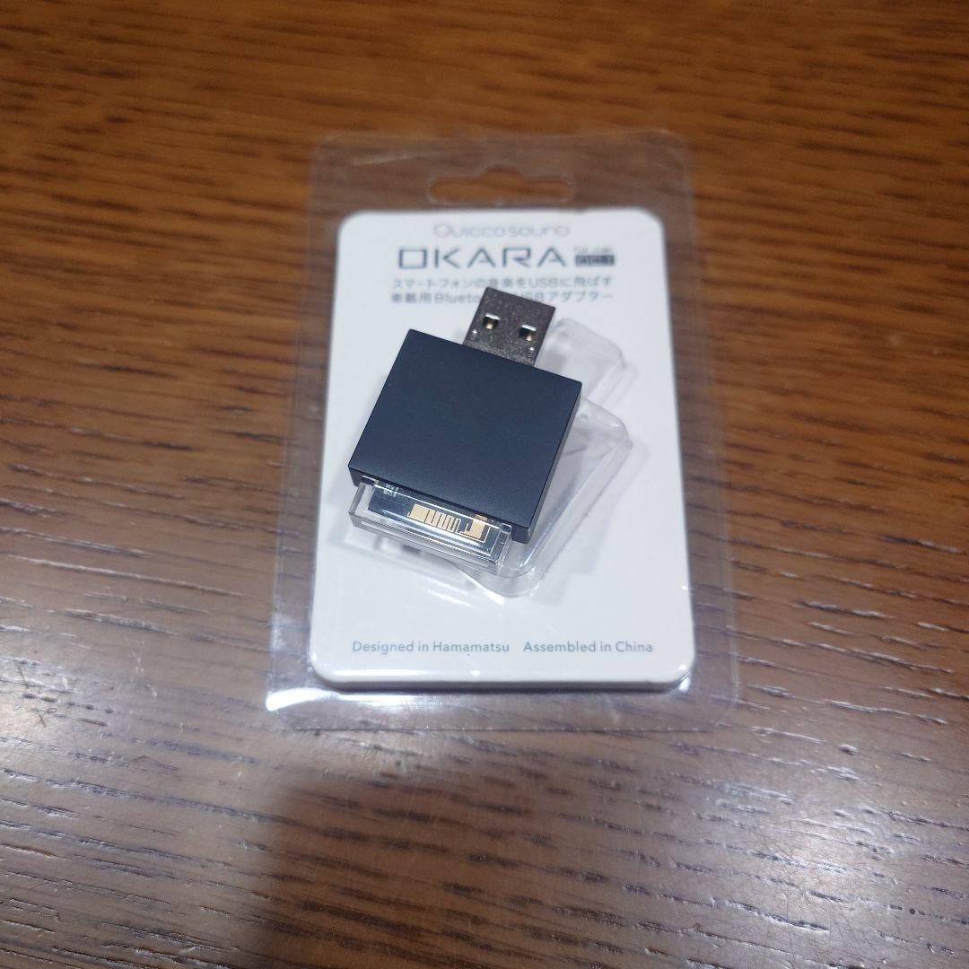 OKARA OC.1 車載用Bluetooth USBオーディオアダプター