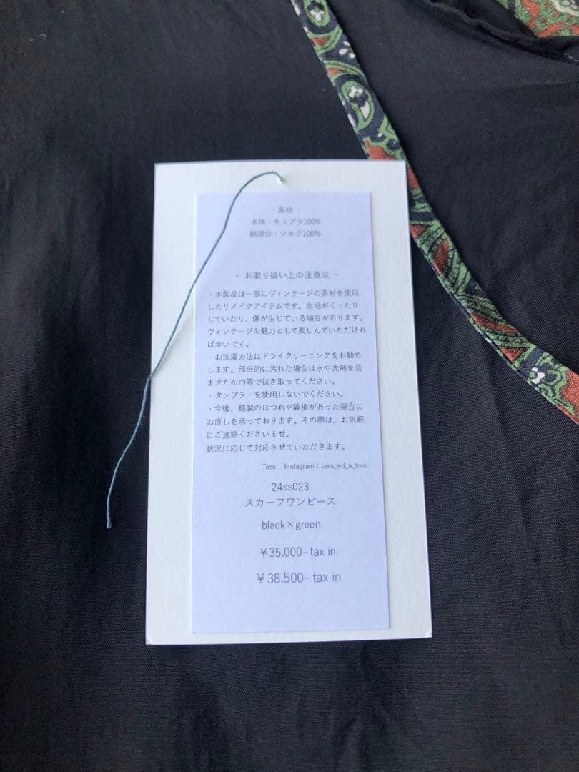 toss! スカーフ　ワンピース