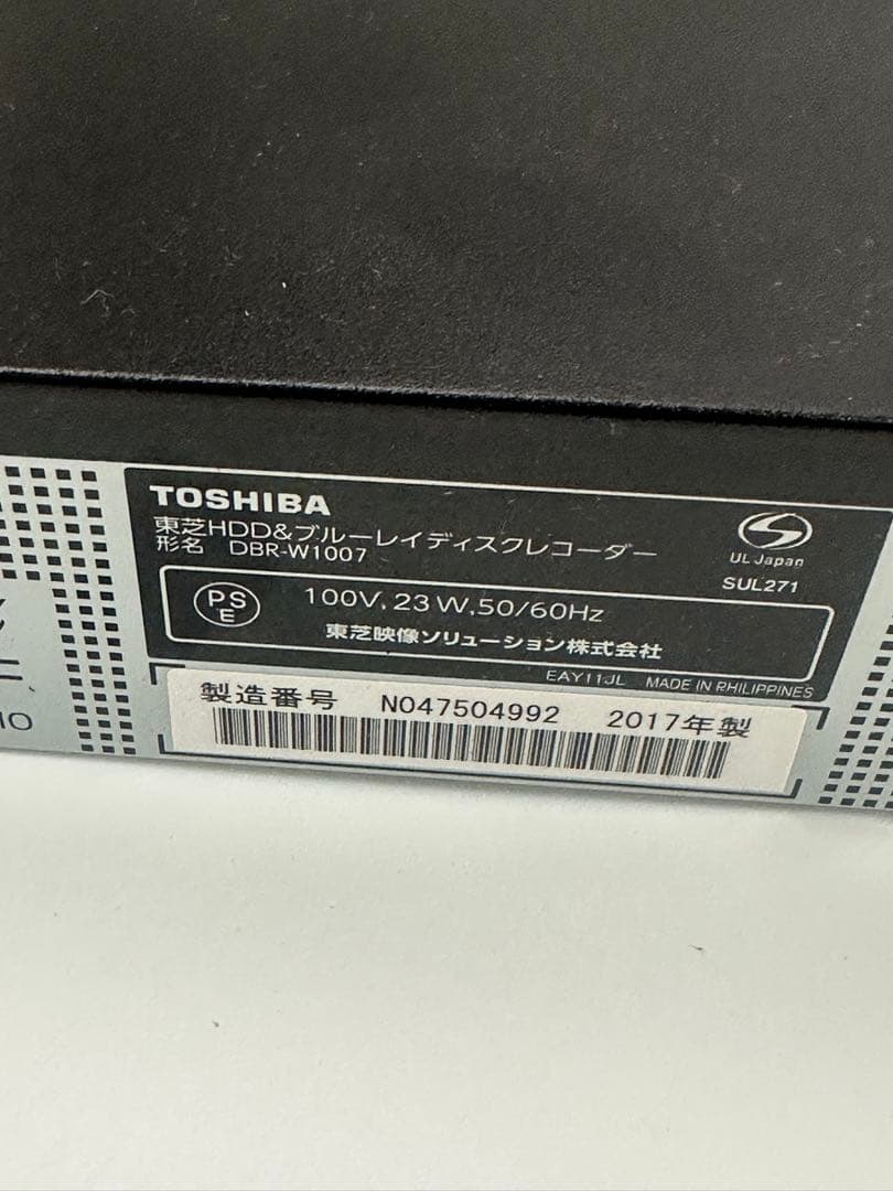 ⑧ TOSHIBA REGZA レグザブルーレイ DBR-W1007 2017年