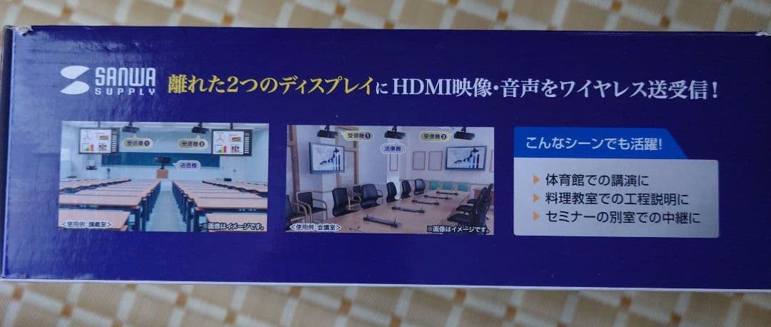 サンワサプライ HDMIエクステンダー ワイヤレス VGA-EXWHD7N