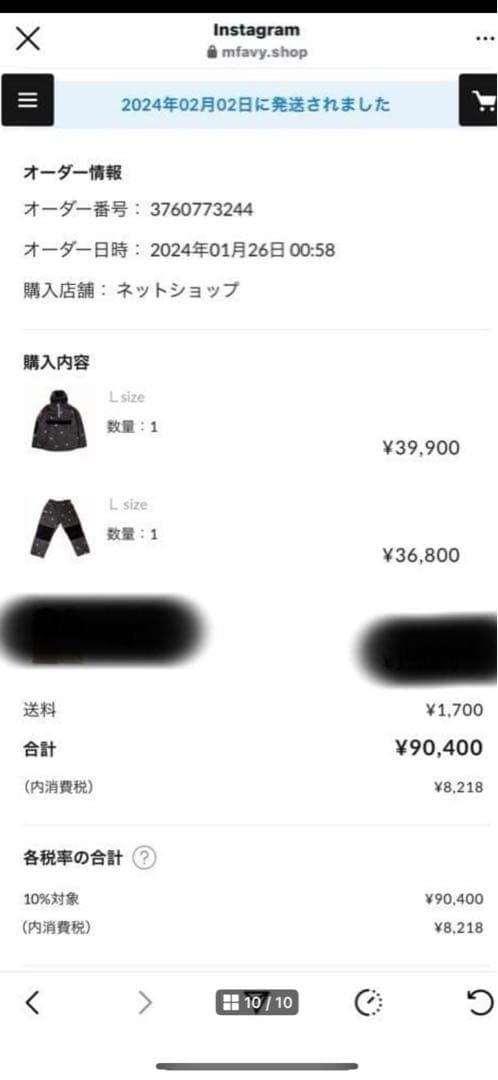 MFAVYスノーボードウェアーセット スノーボードウェアー ボードウエアーＬ