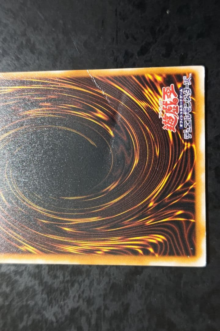 遊戯王　ブラック・マジシャン　2期アルティメットレア キズ大