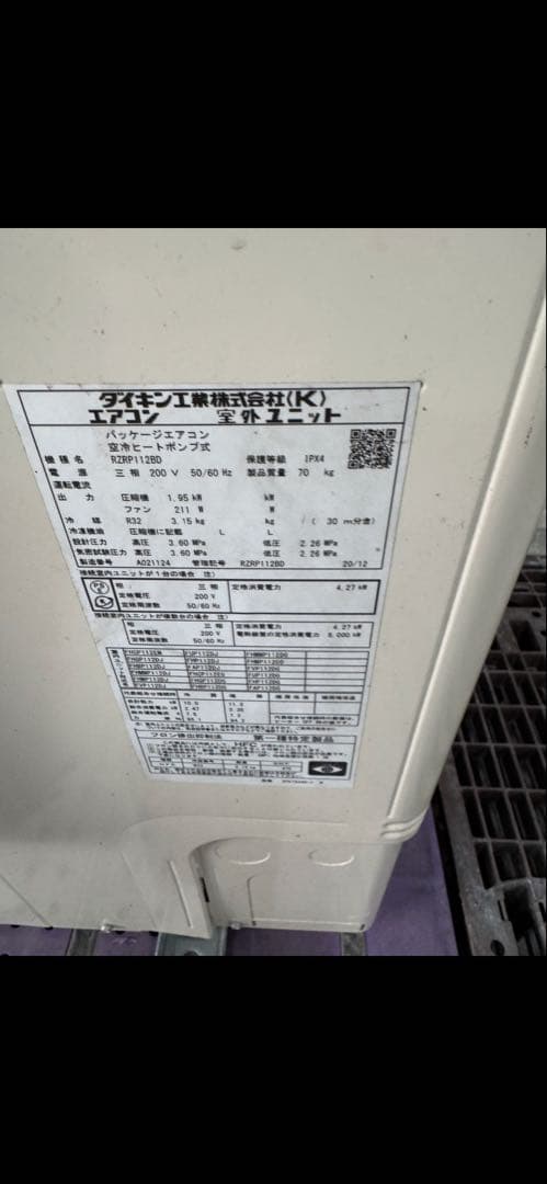 ダイキン 4馬力 天カセ4方向