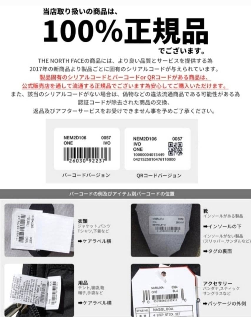 THE NORTH FACEノースフェイス新作新品　中綿ダウンジャケット黒　S