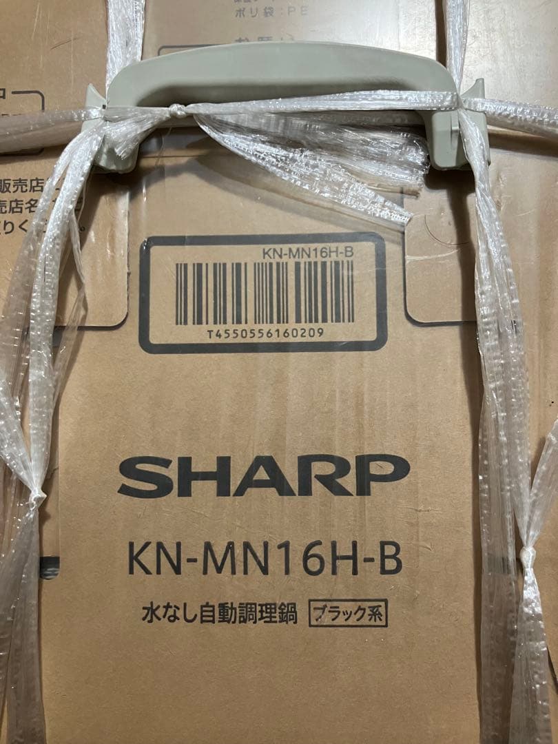 SHARPシャープ　ヘルシオ　ホットクック　KN-MN16H-B ブラック