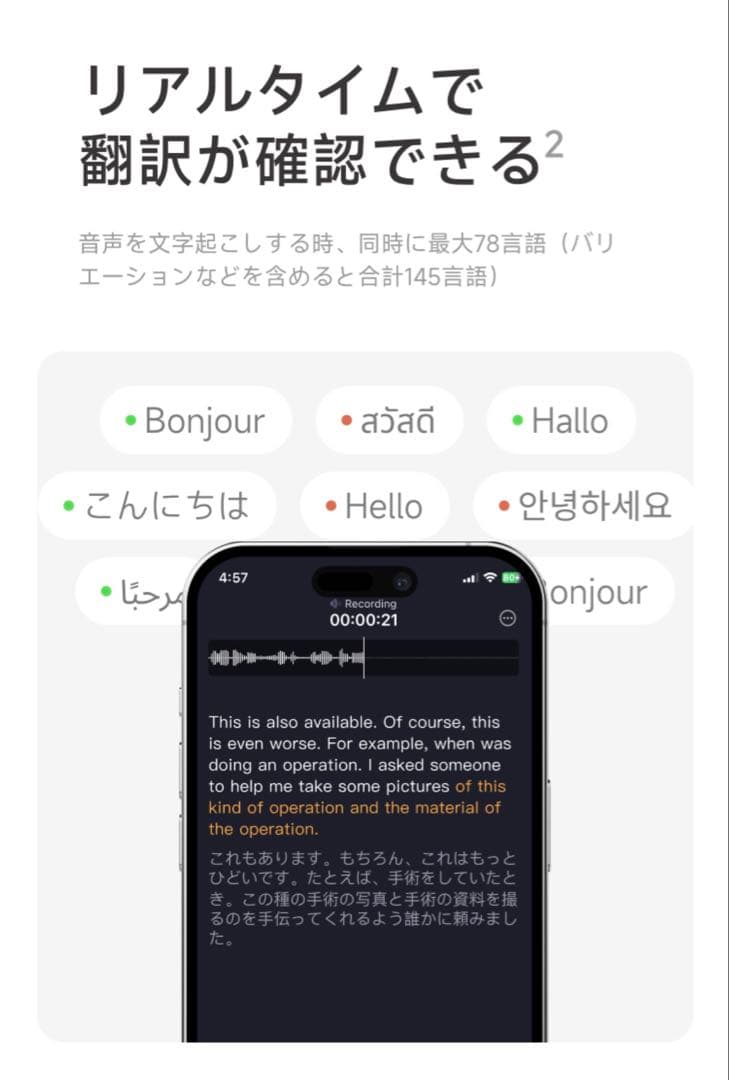 【数回使用】viaim RecDot & NoteKit AIボイスレコーダー
