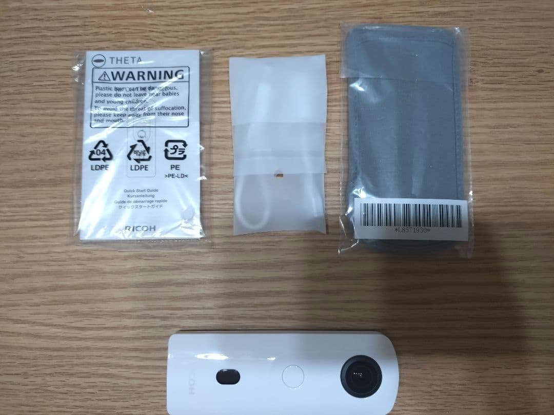 うさぴょん　2セット