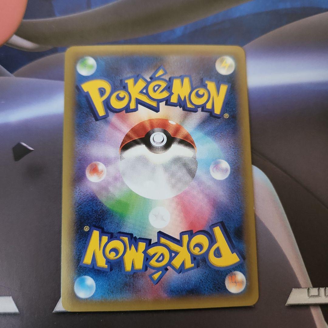 ミュウツーEX＆MミュウツーEX　XY8　赤い閃光＆青い衝撃