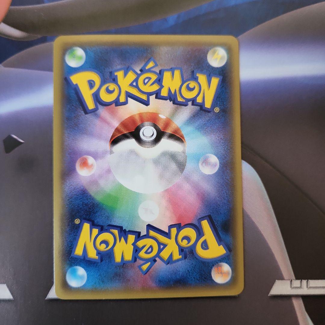 ミュウツーEX＆MミュウツーEX　XY8　赤い閃光＆青い衝撃