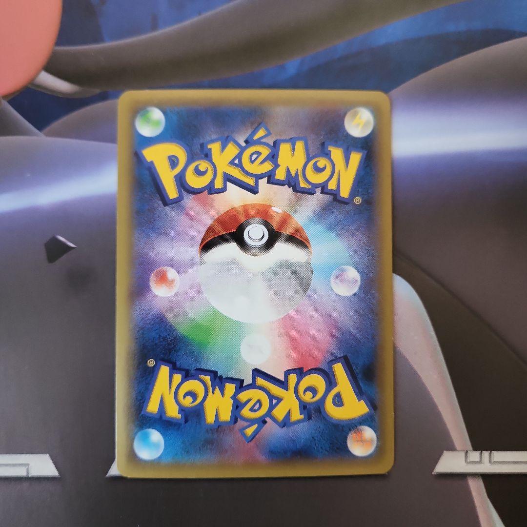 ミュウツーEX＆MミュウツーEX　XY8　赤い閃光＆青い衝撃