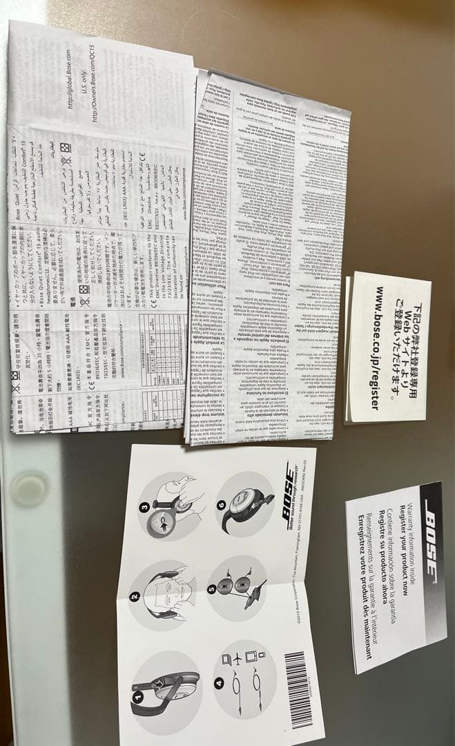 BOSE ヘッドホン　ジャンク