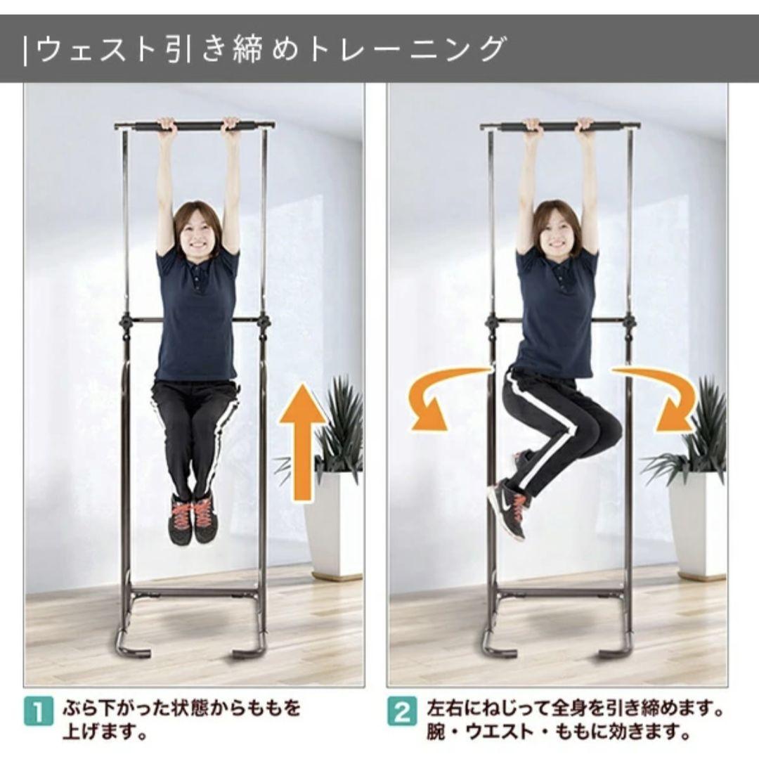 ❤️新品未使用【ぶら下がり健康器】YAMAZEN グレージュ ぶら下がり器