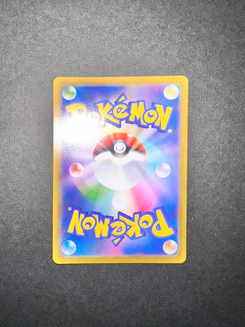 ポケモンカード メガブレイブ メガルカリオex SAR 008/063