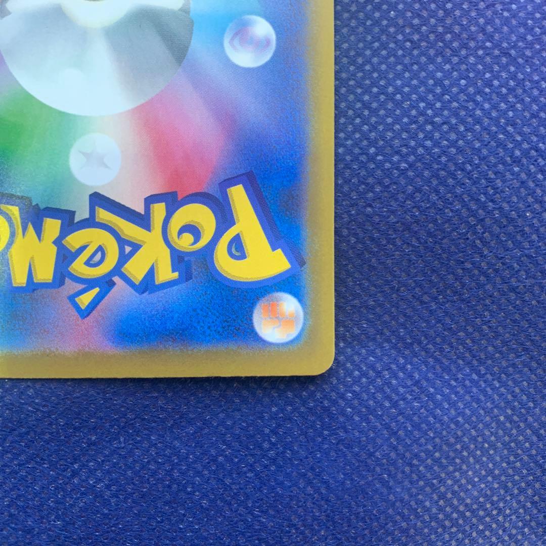 メガゲンガーEX SAR