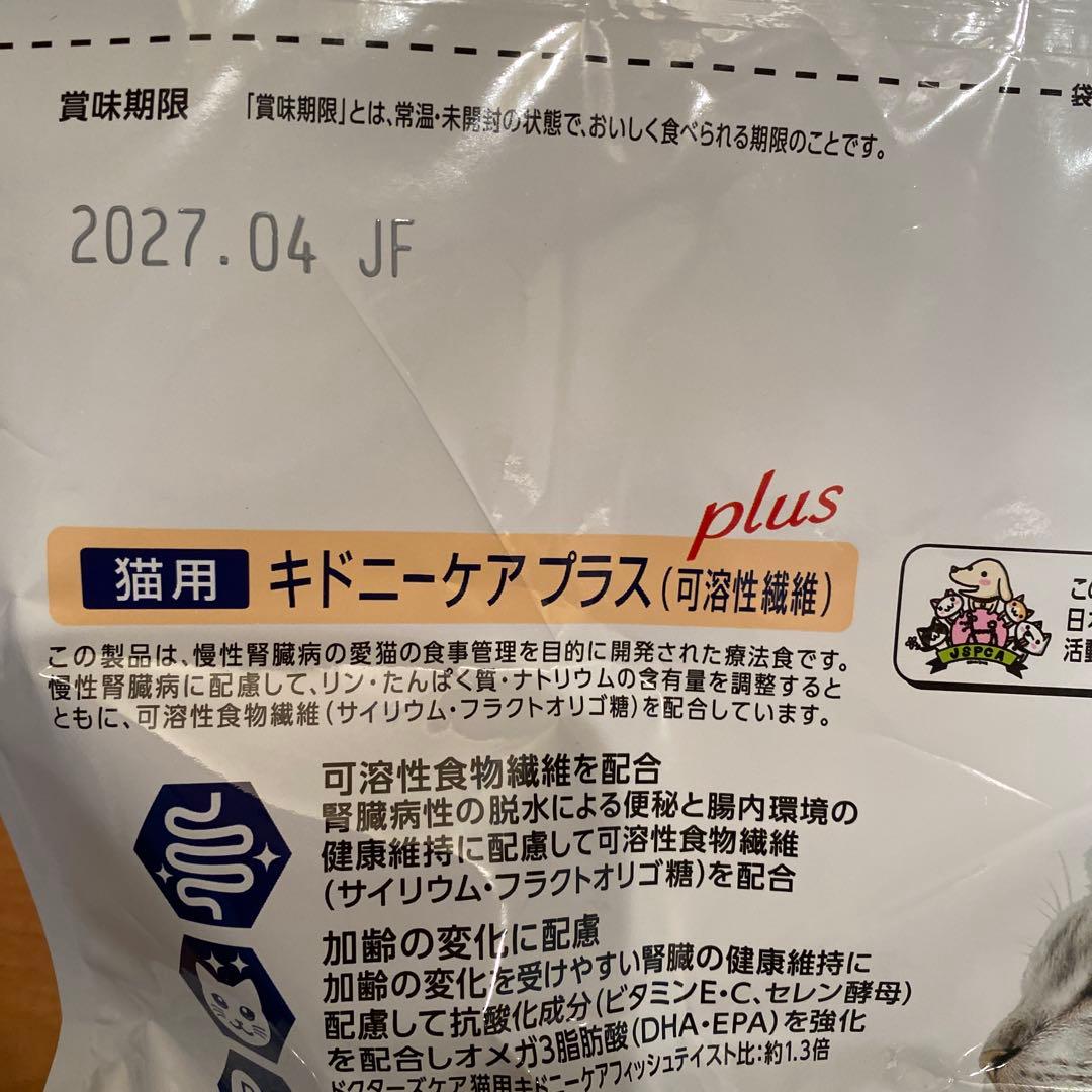 Dr's Care キドニーケアプラス 1.5kg x 2袋+250g x 2袋