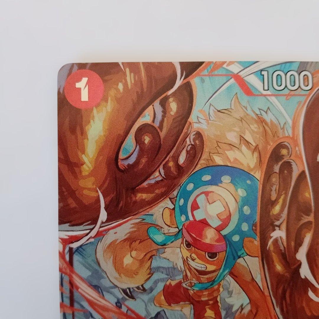 ONE PIECE ワンピース カードゲーム トニートニー・チョッパー C