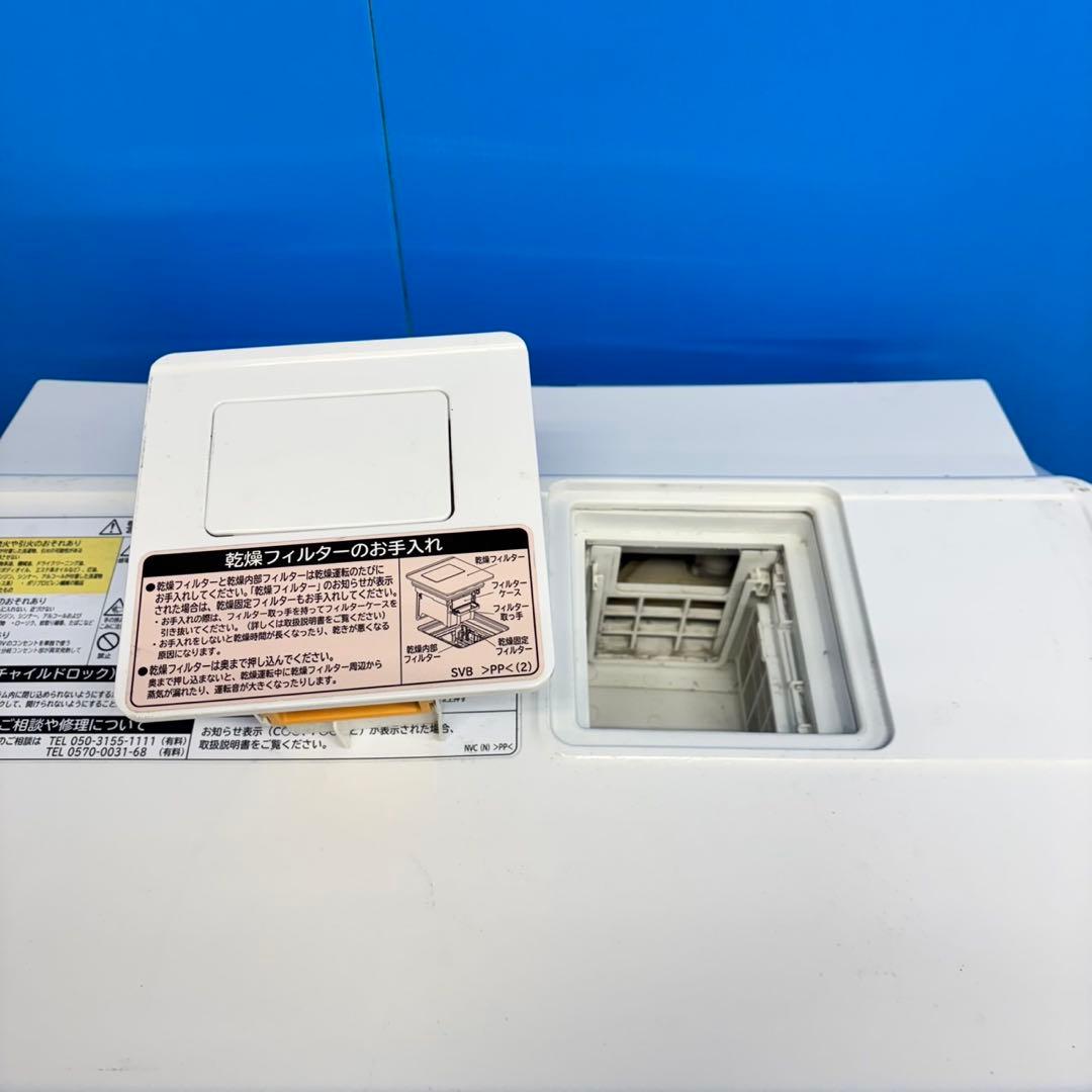 548 関東圏　洗濯機　ドラム式　右開き　ファミリー向け　徹底清掃済み　美品