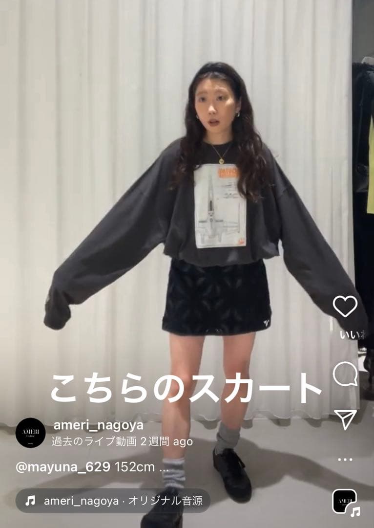 スカート Ameri FAKE LEATHER CUT WORK SKIRT