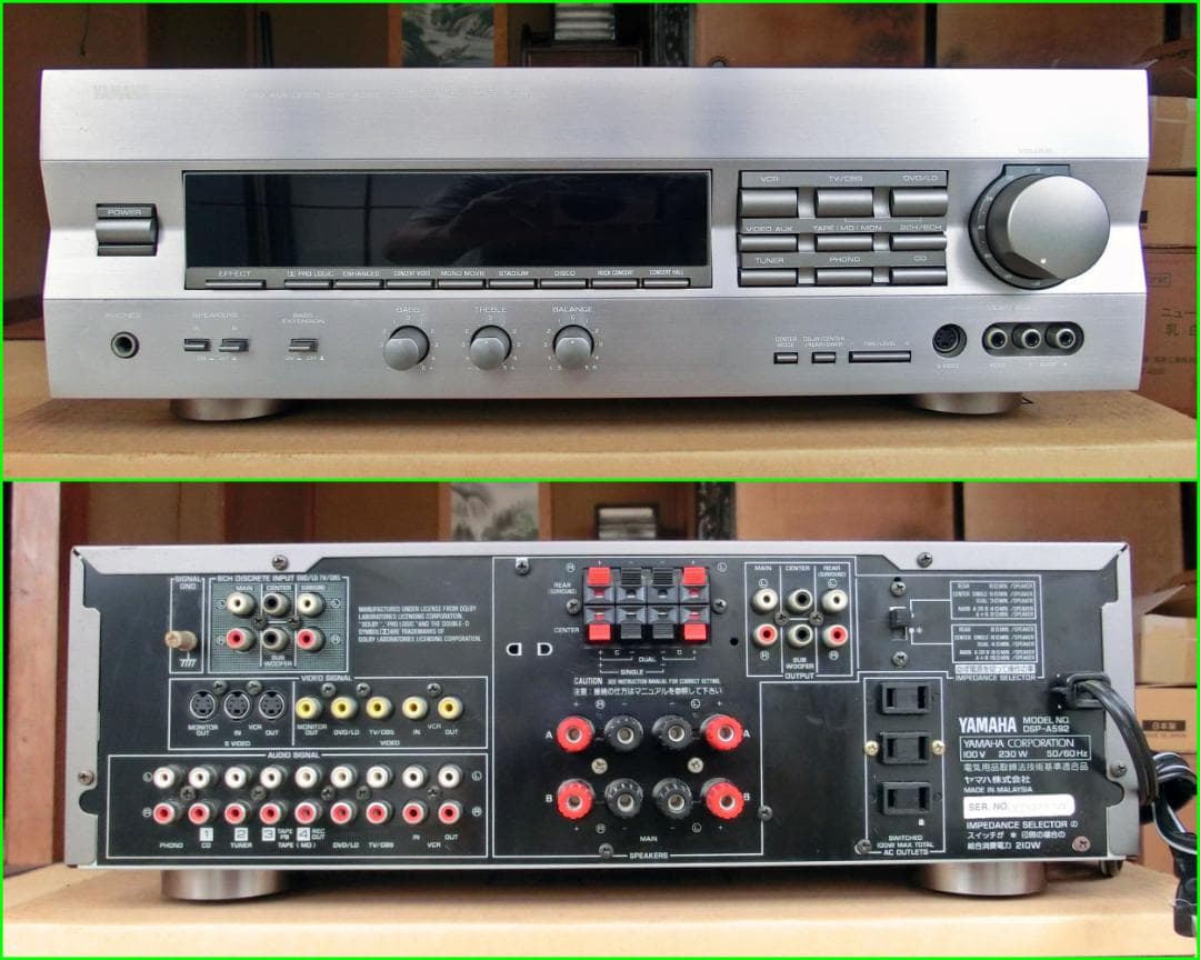 YAMAHA　AVアンプ　DSP-A592　元箱・リモコン・取説付き　美品動作品