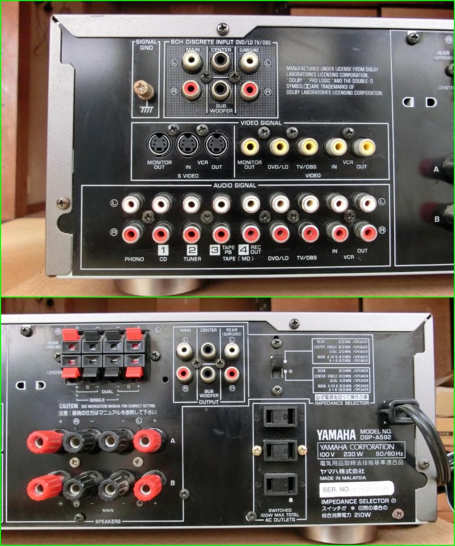 YAMAHA　AVアンプ　DSP-A592　元箱・リモコン・取説付き　美品動作品
