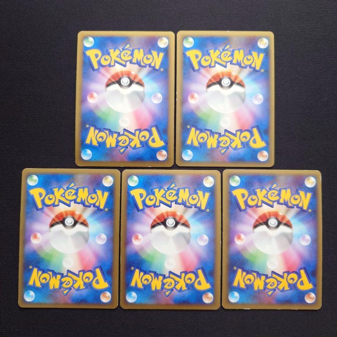 バクフーン　メガヤンマ　デンリュウ　グレート　レジェンド