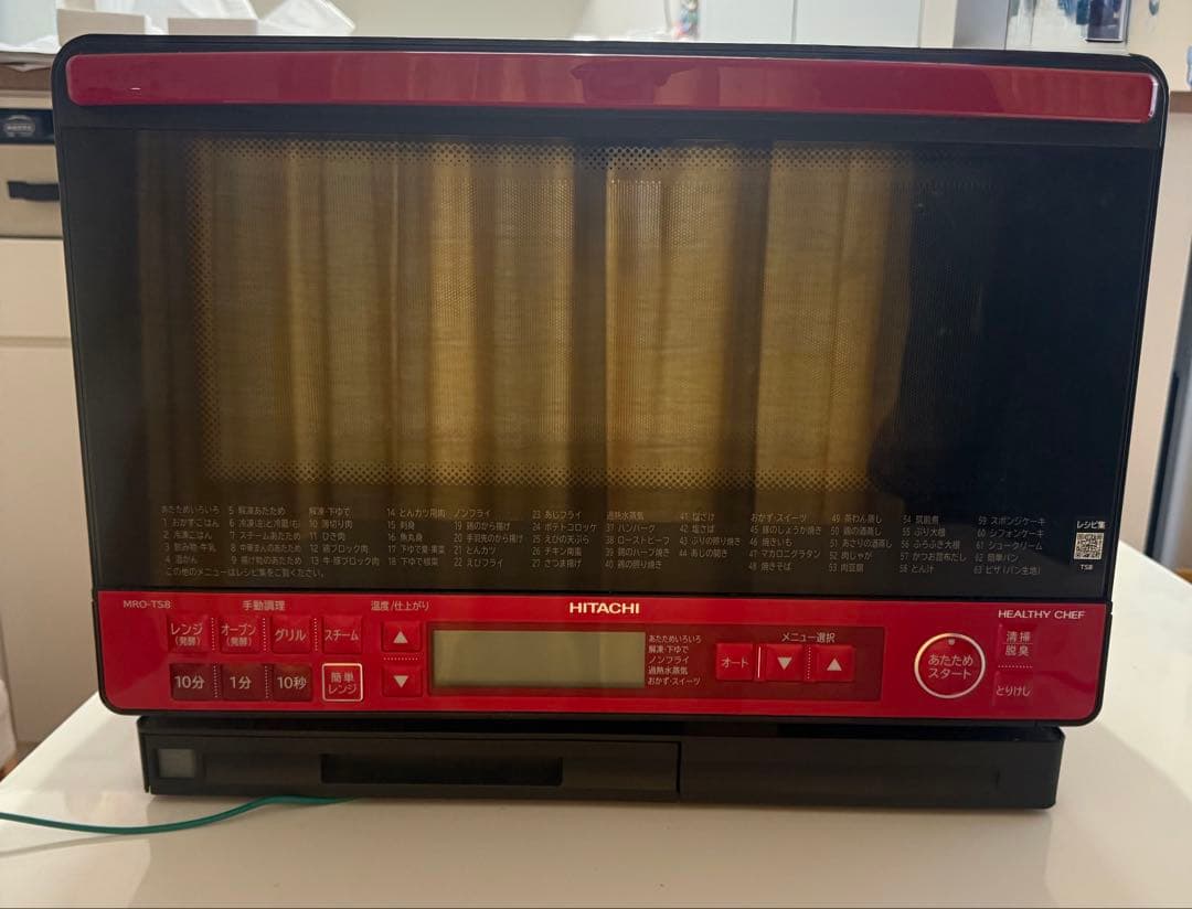 HITACHI スチーム機能付き電子レンジ