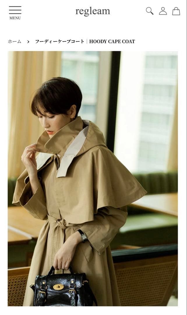 美品リグリームregleamフーディーケープコートHOODY CAPE COAT