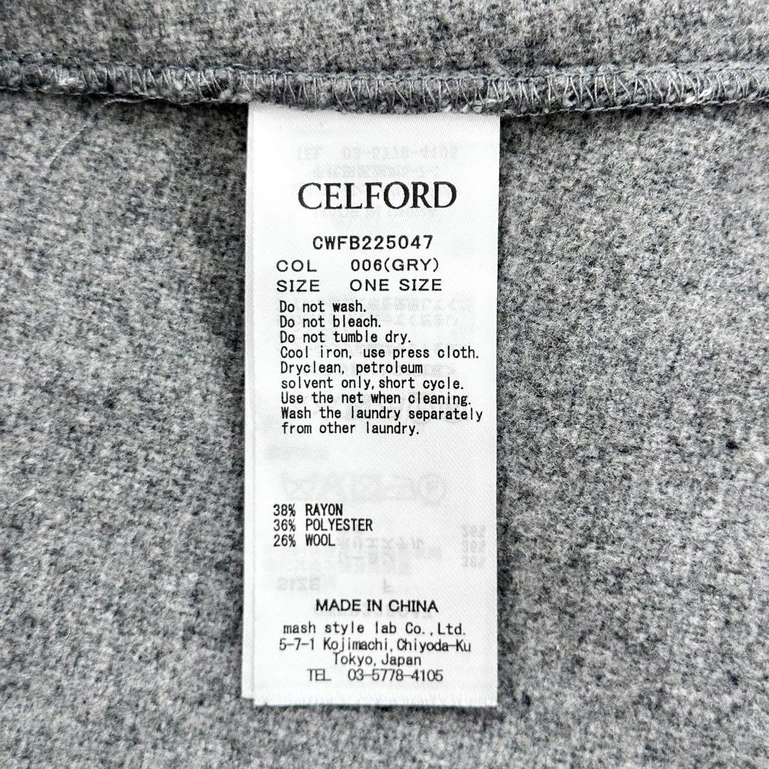 【冬物セール】セルフォード　ビットデザイントップス　滝沢眞規子着用