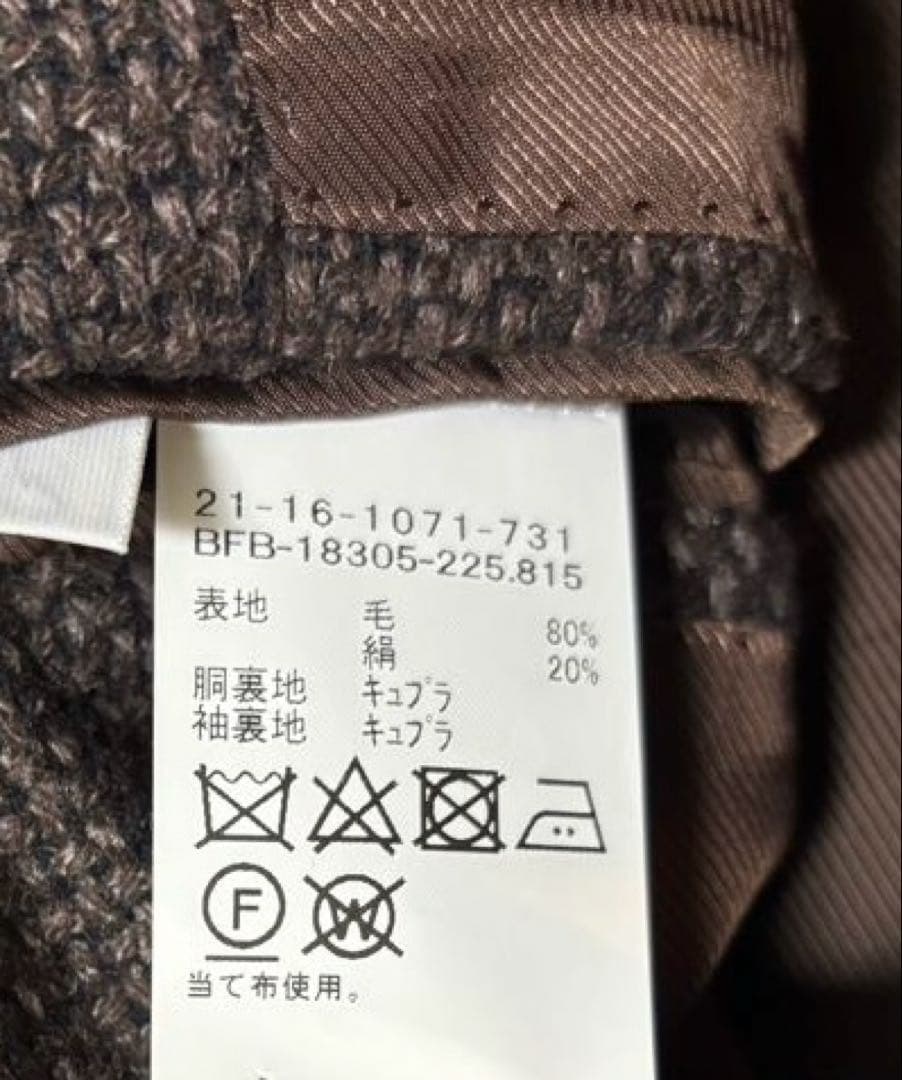 【超美品】ビームスF ウールジャケット ダークブラウンサイズ48