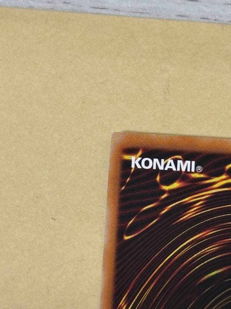 遊戯王 超魔導剣士－ブラック・パラディン　アルティメットレア　レリーフ①