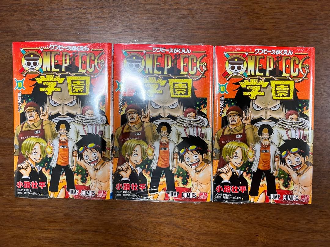 13時まで値下げ ONE PIECE学園 ワンピース学園 10巻 プロモ付き