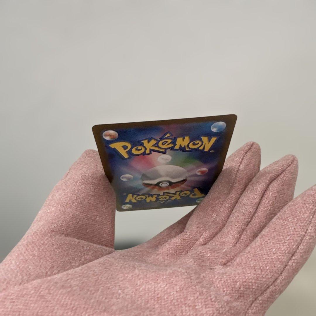 ピカチュウ ex SAR 200HP