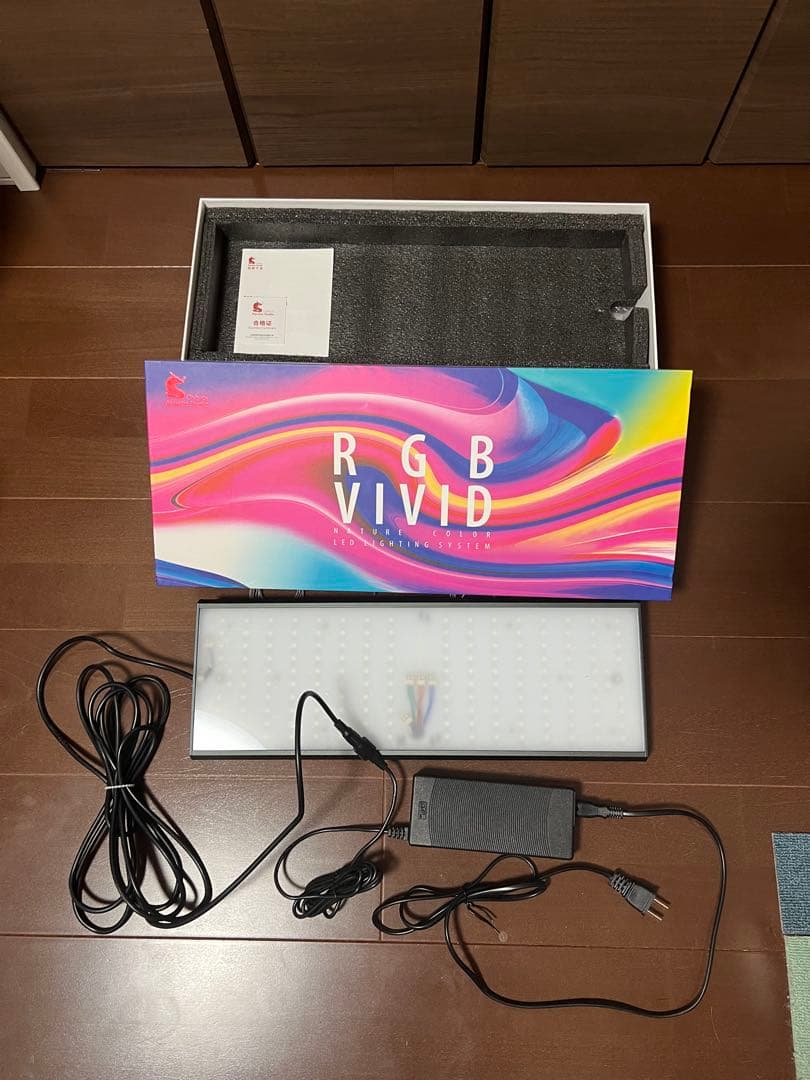 Chihiros RGB VIVID2 ブラック　ミラーシェード付き