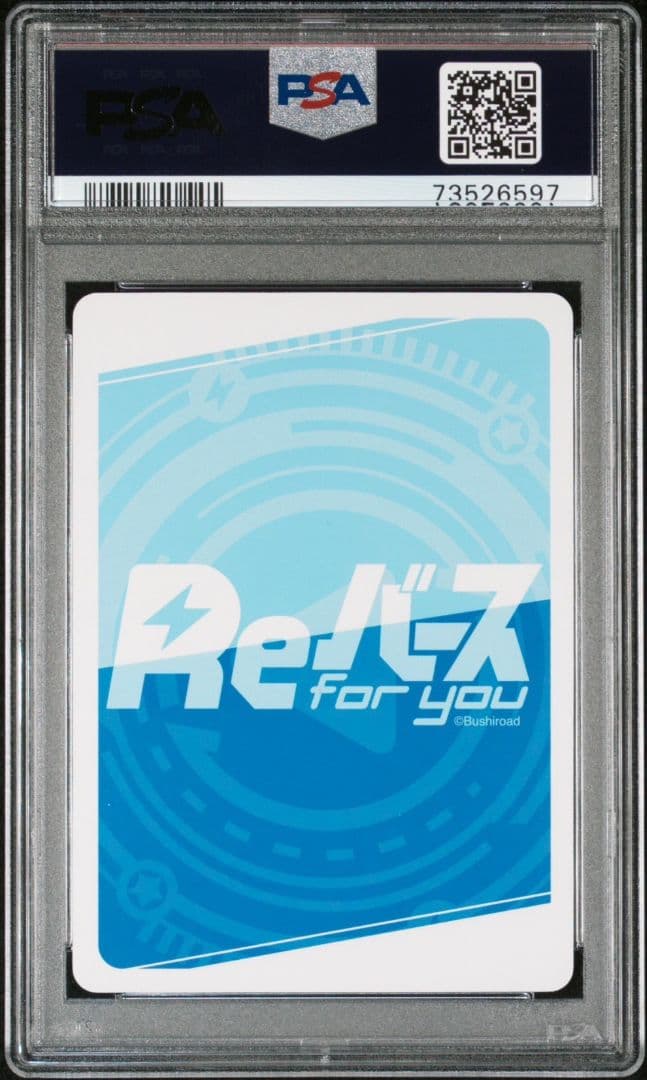 Reバース ホロライブ 尾丸ポルカ SNP シリアルナンバー9