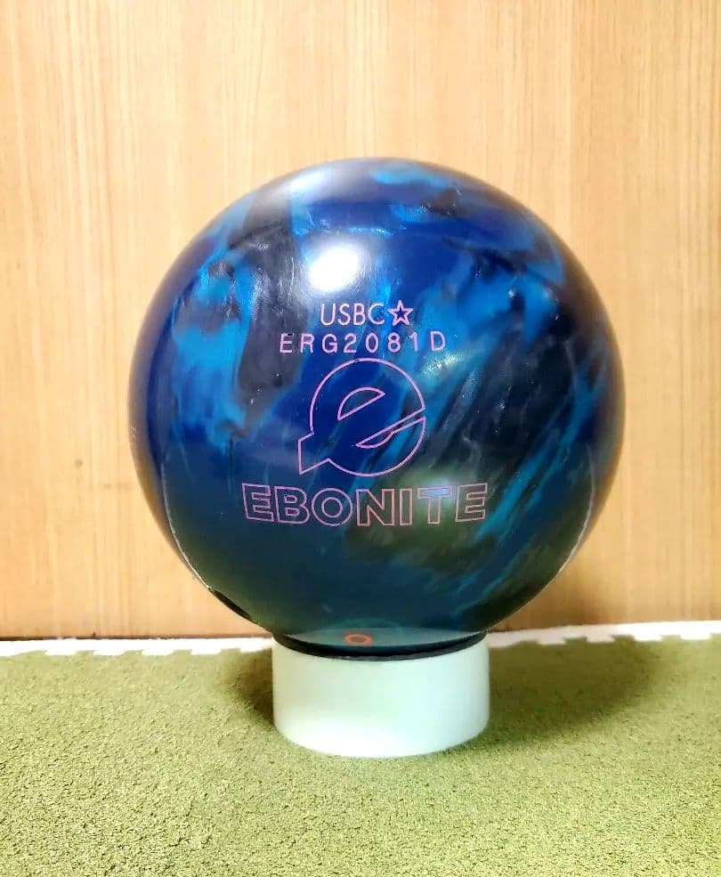 エボナイト　ザワンウルトラマリン ボウリングボール 15p