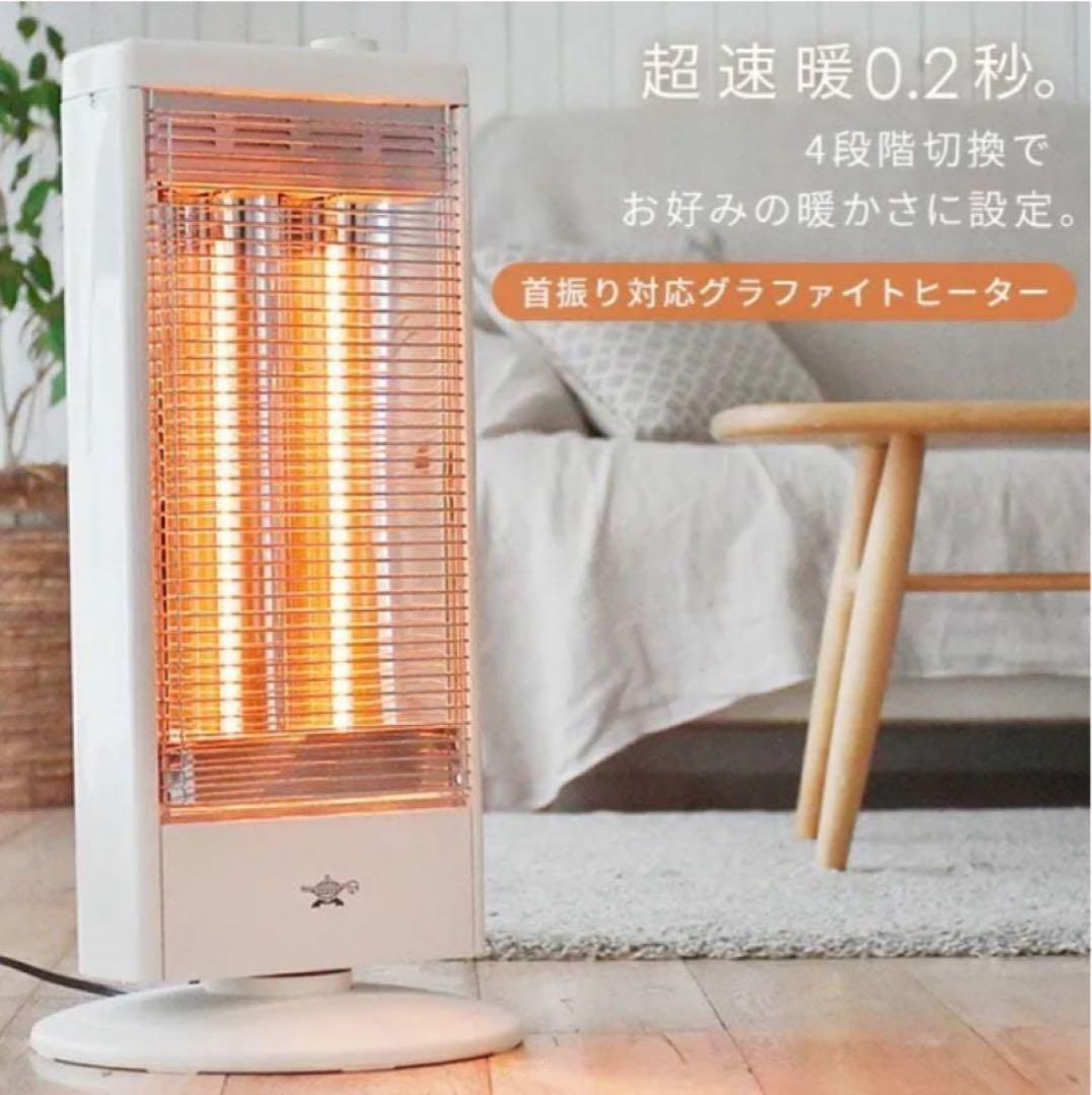 Aladdin 電気ヒーター AEH-G100D 1000W 2024年製造