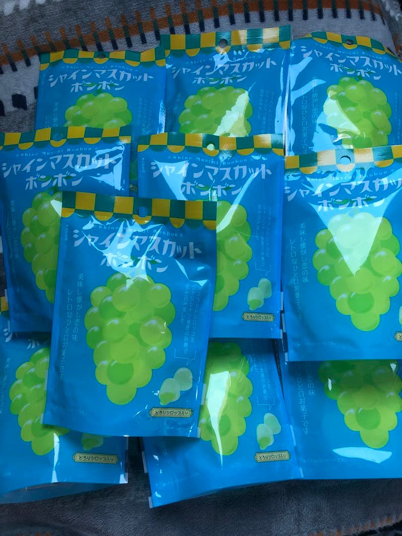 シャインマスカットボンボン 10個セット