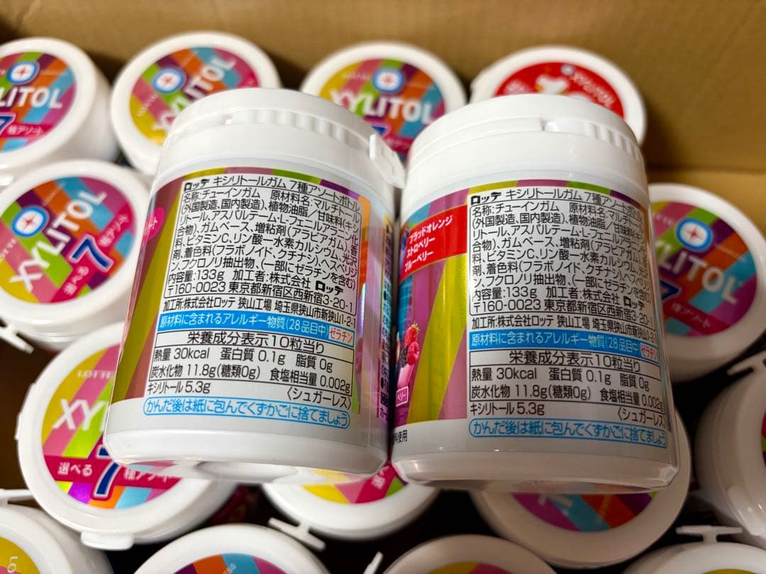 ②キシリトール　アソート　２０個