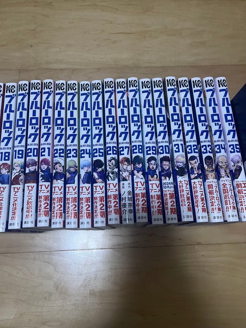 ブルーロック 35巻セット