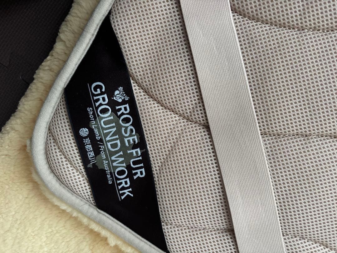 送料無料　ムートンシーツ　シングル　無地　西川　ベージュ　クリーニング済み