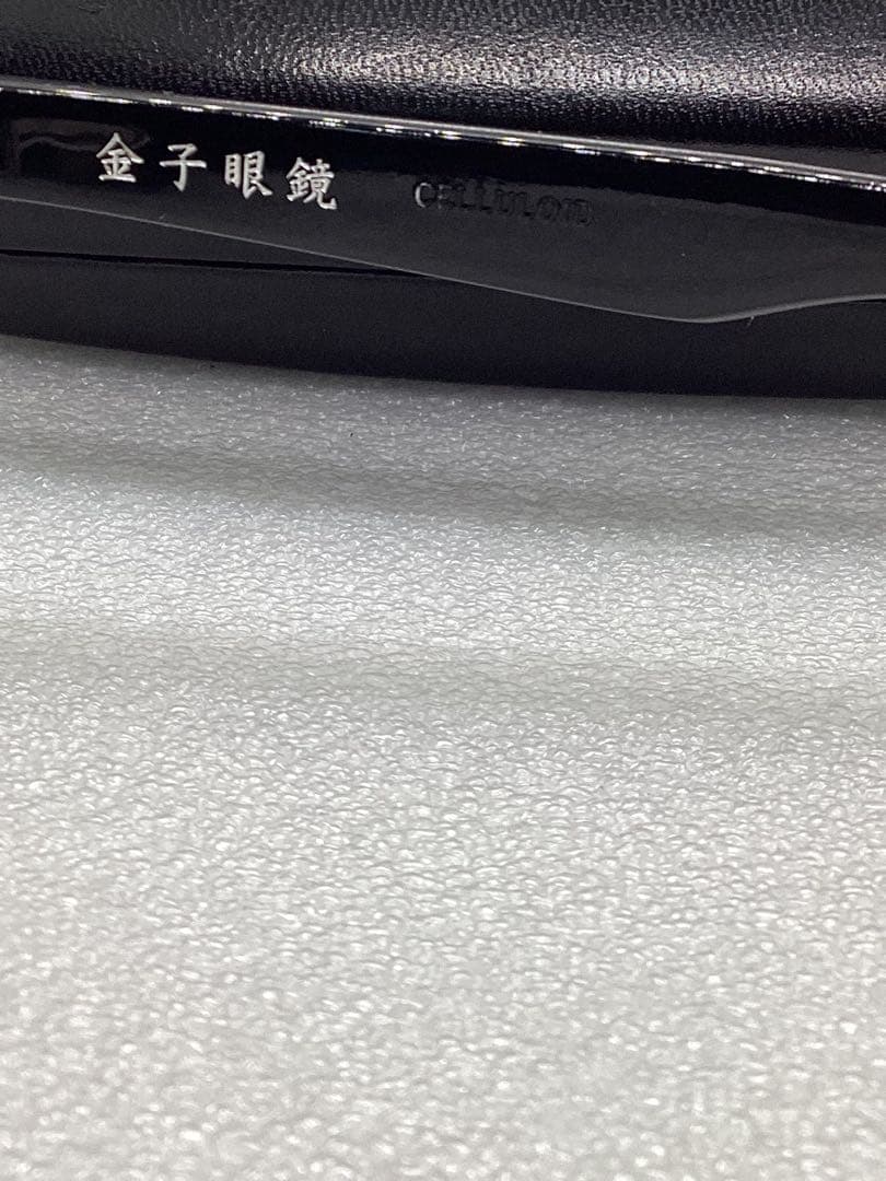 ■金子眼鏡 ■ KCS-21 ■BK ブラック