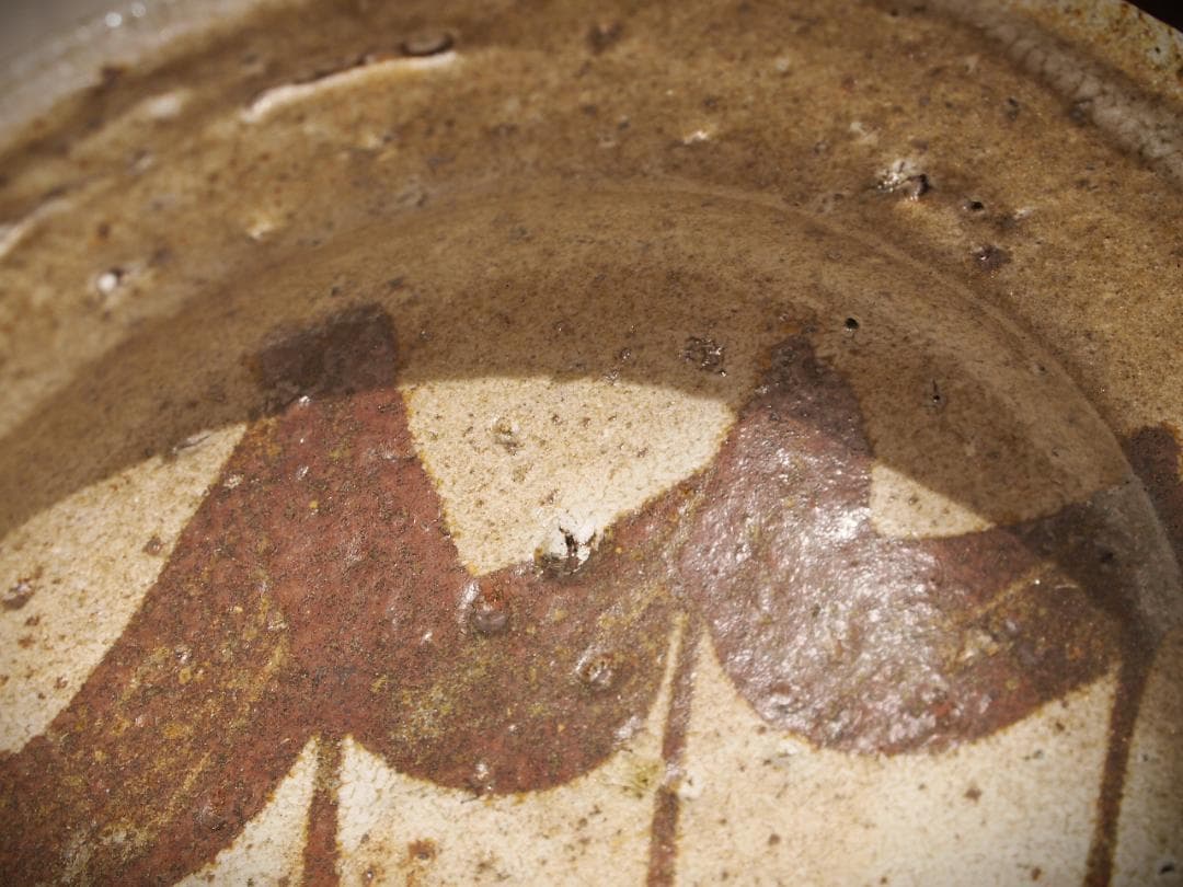 希少作★中川自然坊★絵唐津皿（２０，５ｃｍ）