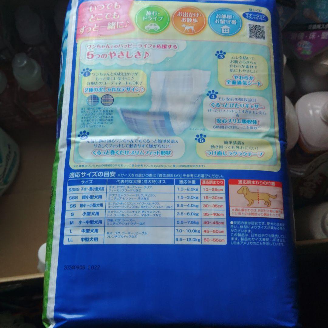 ユニチャーム マナーウェア Lサイズ 42枚入り×7セット