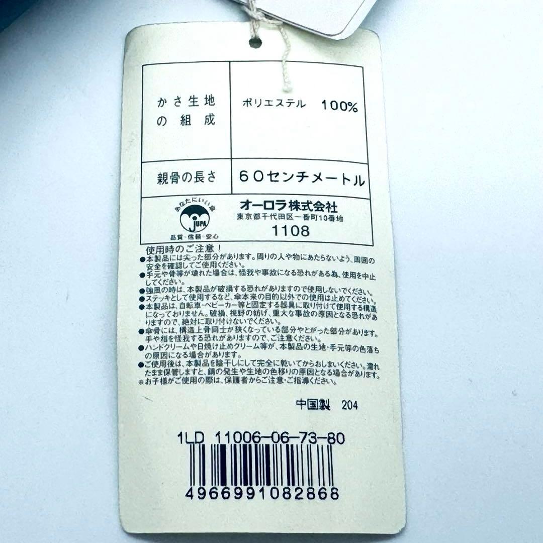 【未使用】LADUREE　ラデュレ　長傘　雨傘 ドット フレンチブルドッグ