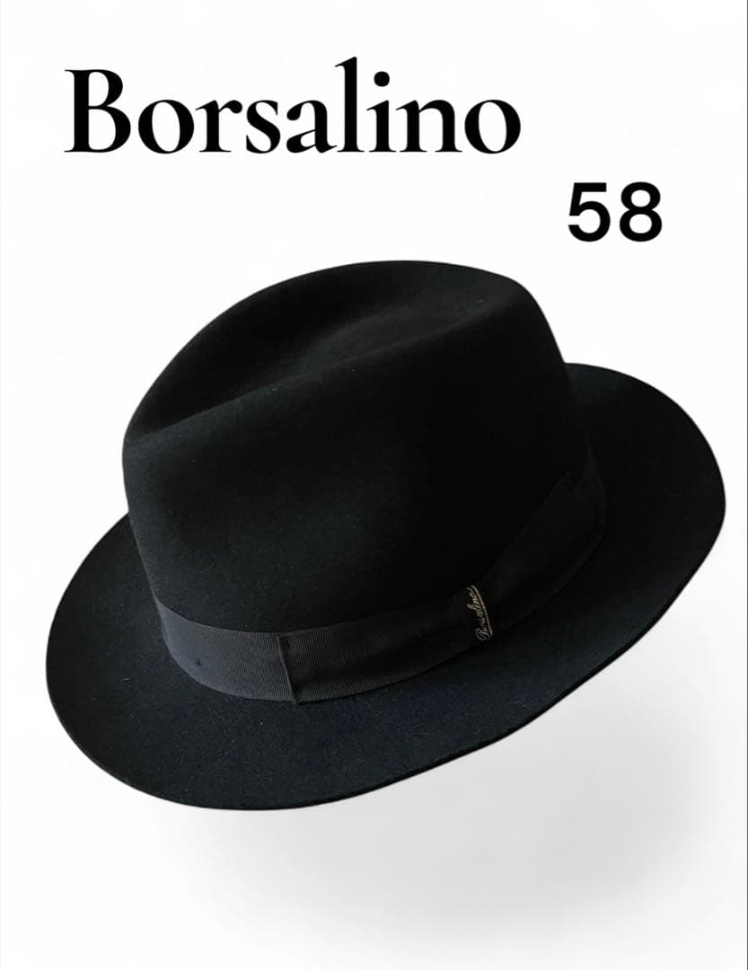 Borsalino ボルサリーノ58 ティアドロップ　中折れ帽　ブラック　ハット