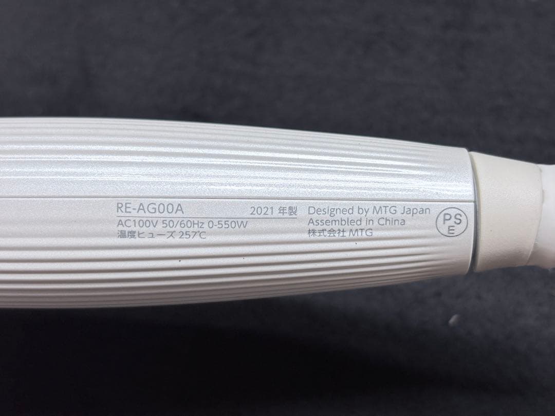 【動作品】ReFa カールアイロン　26mm